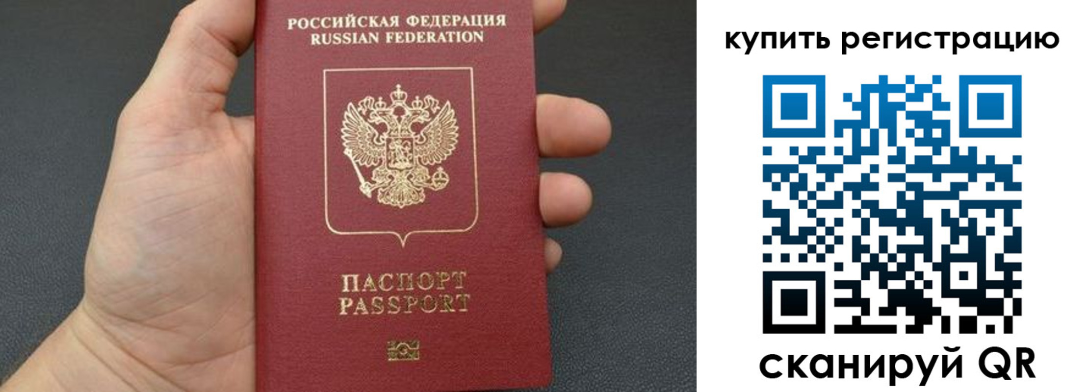 прописка иностранных граждан в Краснодаре