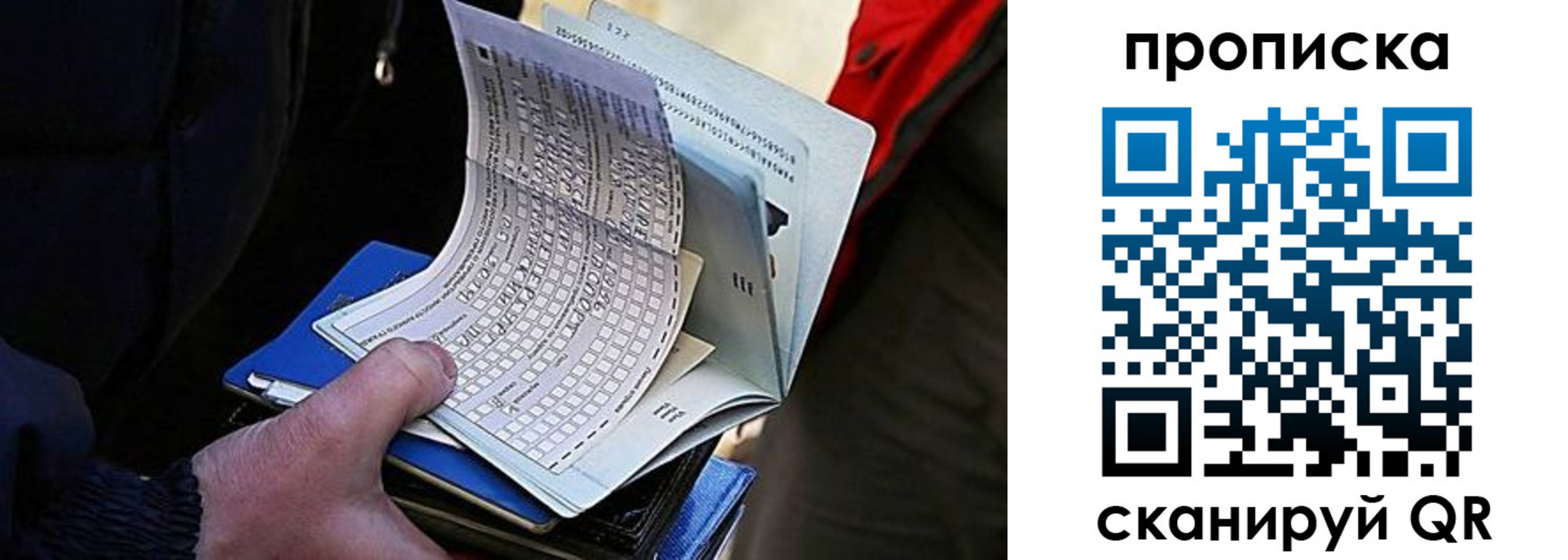 временная регистрация адрес в Краснодаре