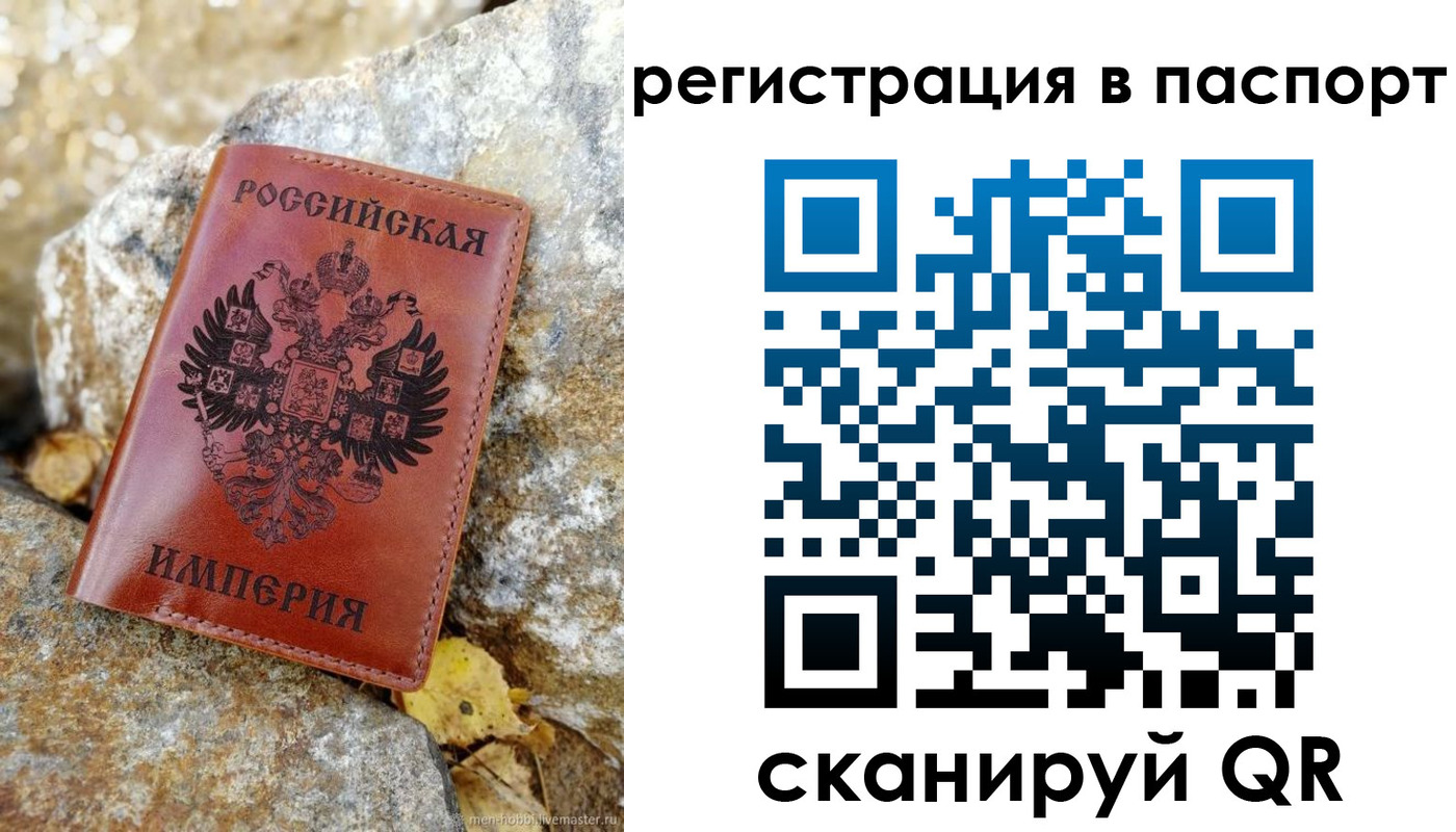 прописка для школы в Краснодаре
