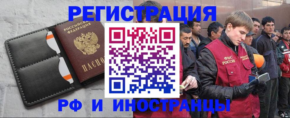 временная регистрация госуслуги в Краснодаре